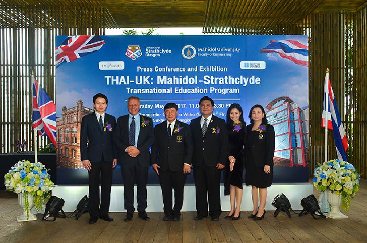 ม.มหิดล จับมือ University of Strathclyde ม.มหิดล จับมือ University of Strathclyde