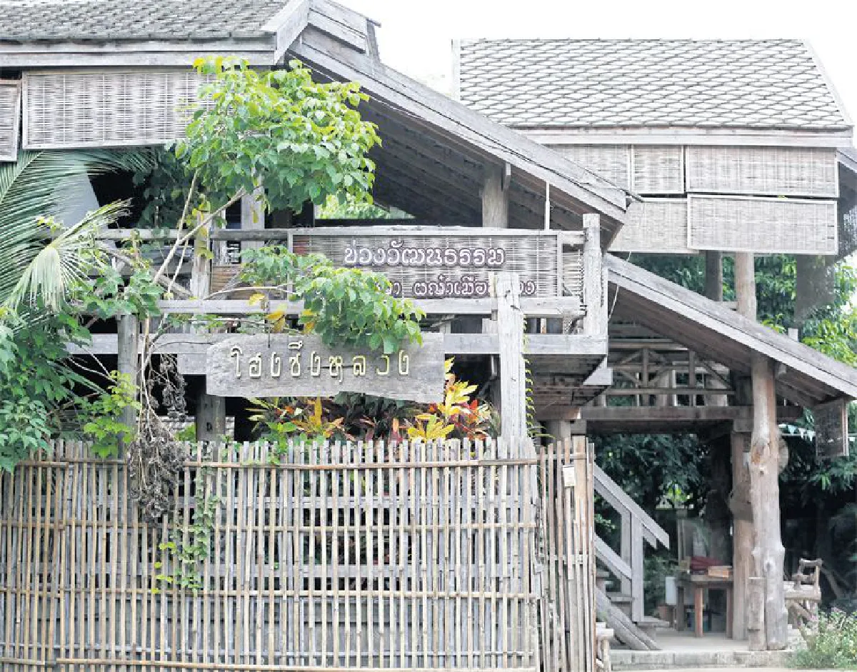 ครั้งแรกที่ได้ลอง