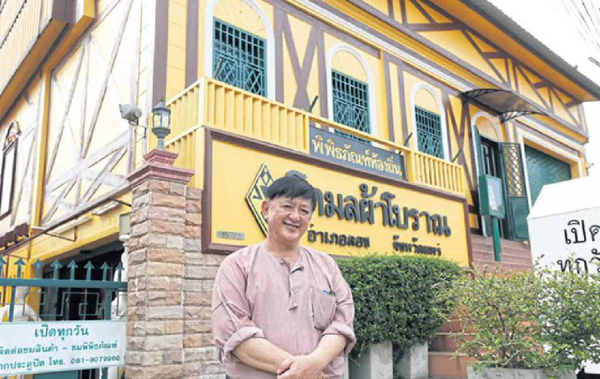 ครั้งแรกที่ได้ลอง