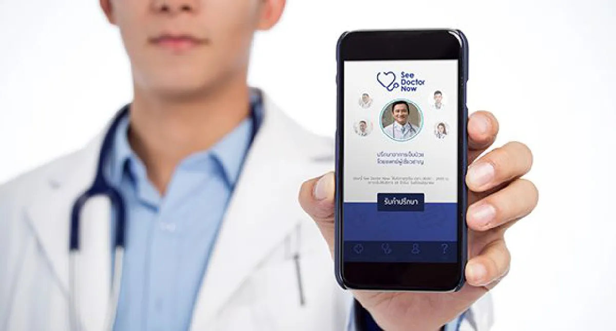 เปิดตัวแล้ว Application See Doctor Now
