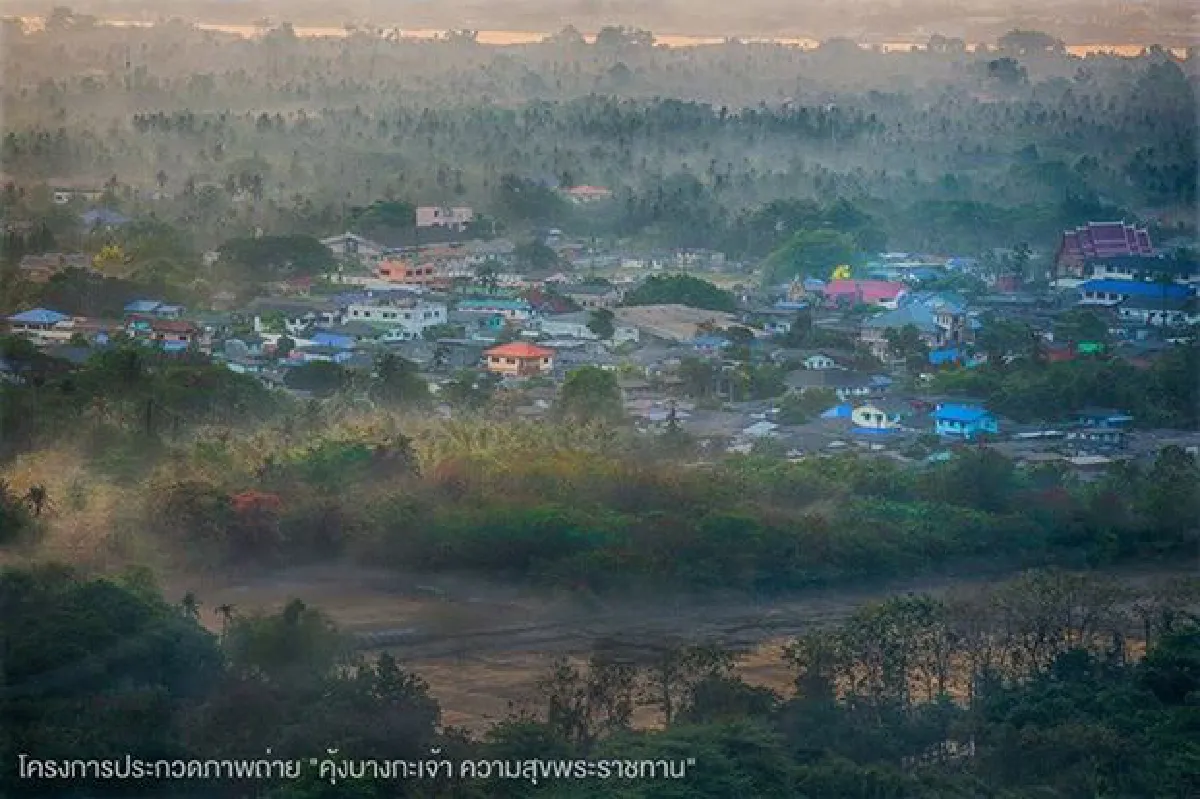 ประกาศผลแล้ว 8 ผลงานสุดประทับใจ "คุ้งบางกะเจ้า ความสุขพระราชทาน"