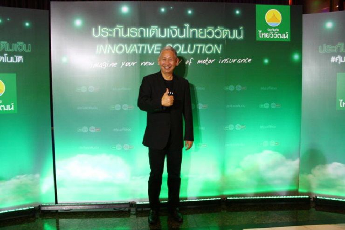 ‘ไทยวิวัฒน์’ พึ่ง 4.0 ดันธุรกิจ ‘ไทยวิวัฒน์’ พึ่ง 4.0 ดันธุรกิจ