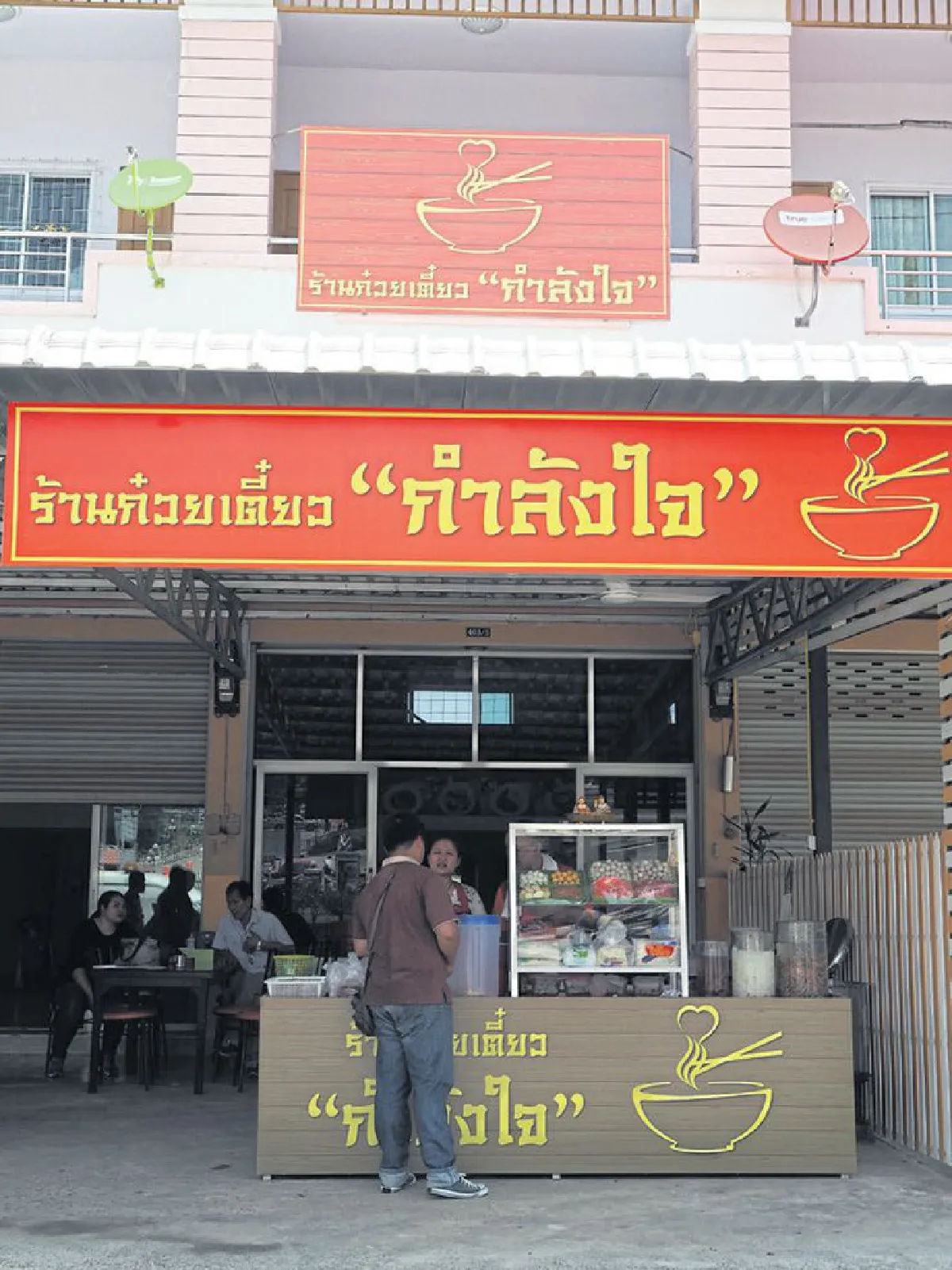 คำสารภาพของอดีตผู้ต้องขัง ผมไม่เห็นพระจันทร์