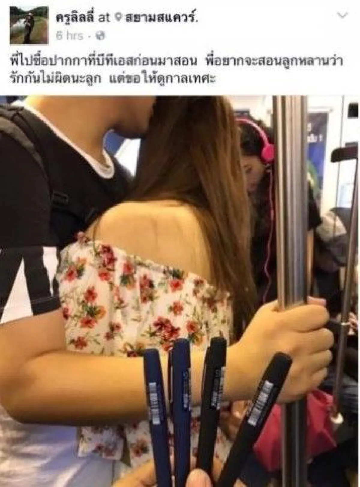 "ครูลิลลี่" ขอโทษหลังถูกวิจารณ์ถ่ายภาพละเมิดสิทธิส่วนบุคคลบนรถไฟฟ้า