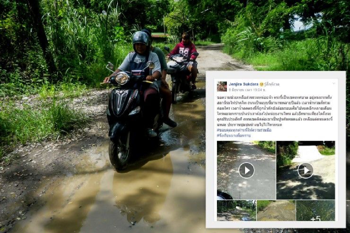 ชาวชุมชนปากน้ำโพร้องถนนพัง5ปี ไม่มีหน่วยงานมาซ่อม ชาวชุมชนปากน้ำโพร้องถนนพัง5ปี ไม่มีหน่วยงานมาซ่อม