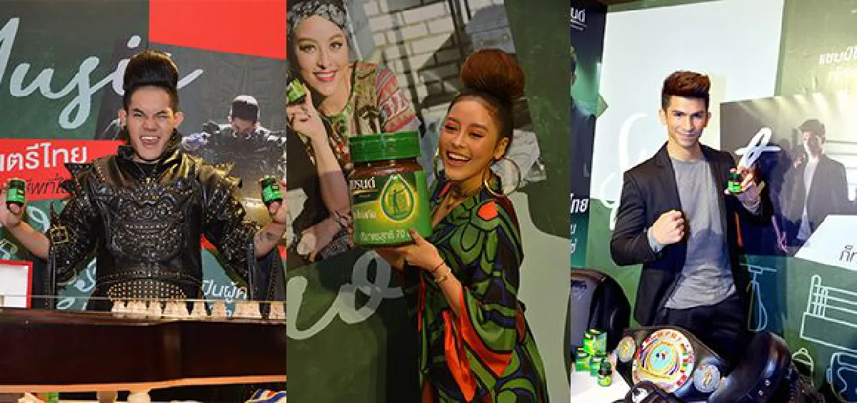 แบรนด์ ปลุก Passion ให้ทุกคน #ทำสิ่งที่ชอบ เป็นอาชีพที่ใช่