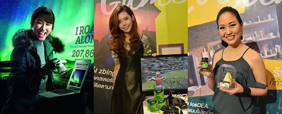 แบรนด์ ปลุก Passion ให้ทุกคน #ทำสิ่งที่ชอบ เป็นอาชีพที่ใช่