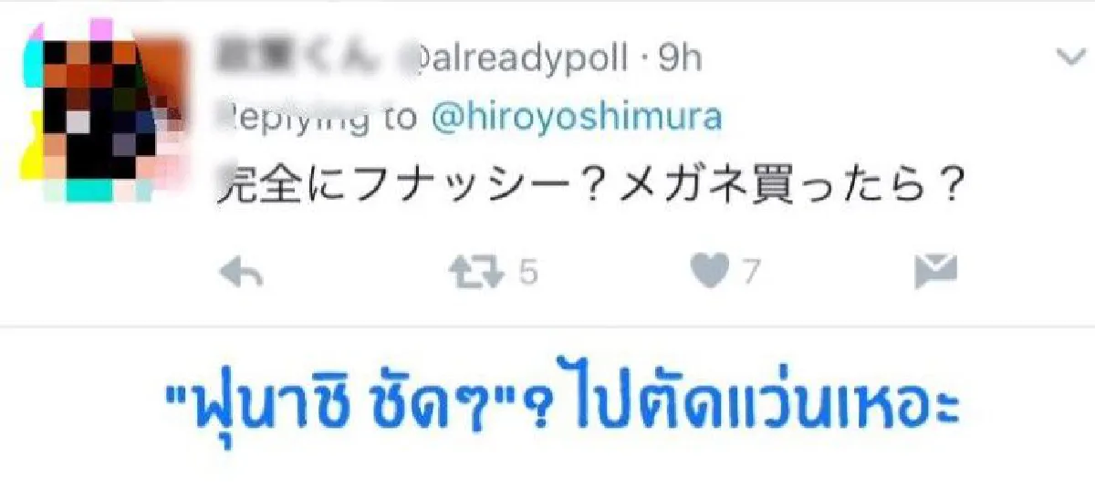 ผู้ว่าฯ ญี่ปุ่น ระบุมาสคอตไทยก๊อปญี่ปุ่น แต่หลายคนไม่เห็นด้วย