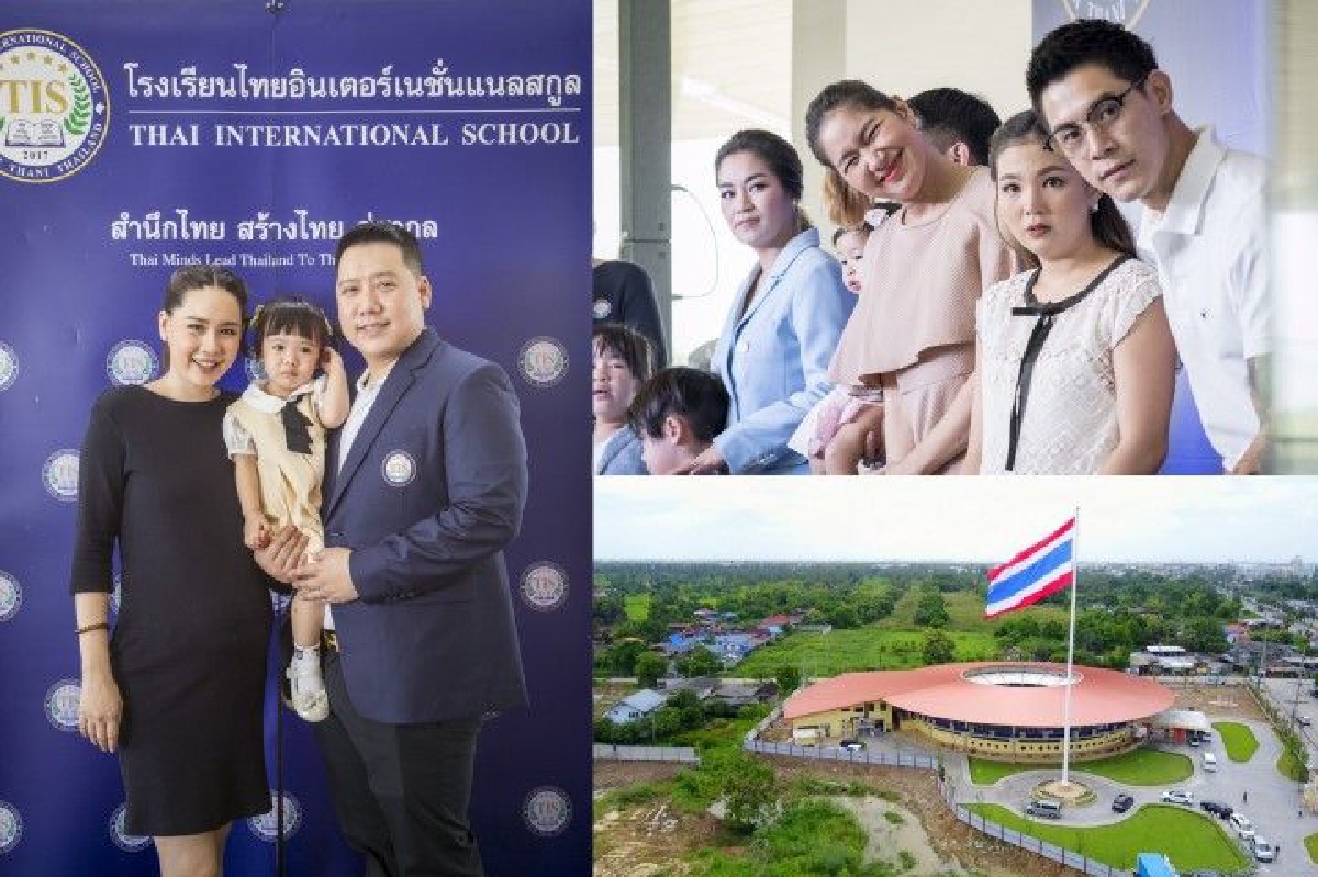 เปิดแล้ว! โรงเรียนนานาชาติพันล้านของแม่สามี นุ้ย สุจิรา เปิดแล้ว! โรงเรียนนานาชาติพันล้านของแม่สามี นุ้ย สุจิรา