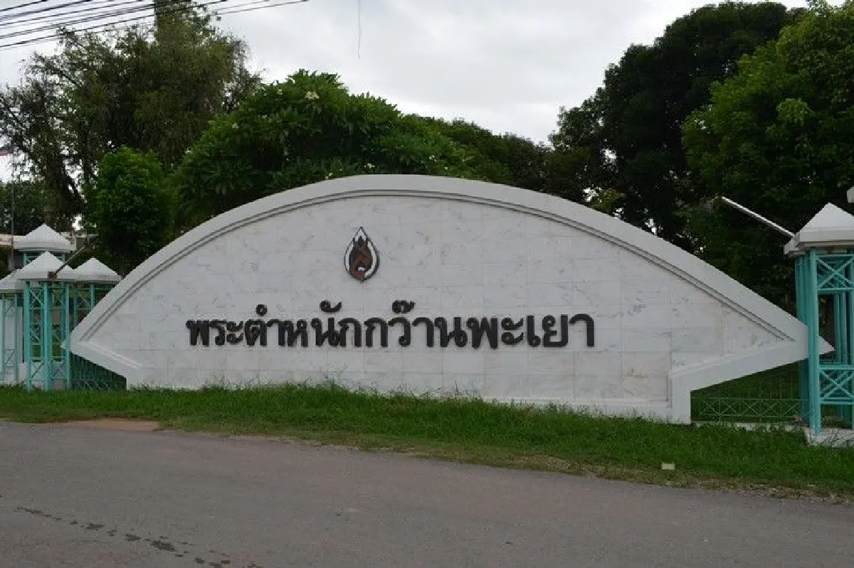 จ.พะเยาปัดทุบทิ้งพระตำหนักทรงงานสมเด็จย่า