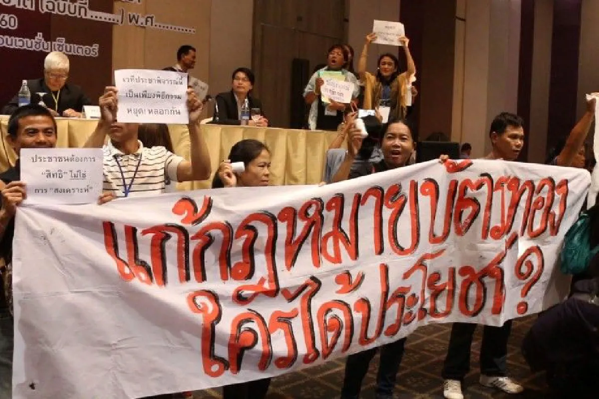 สงคราม "บัตรทอง" ต้องยุติ เลิกเป็นศัตรู หยุดทำลายล้าง ร่วมพัฒนา