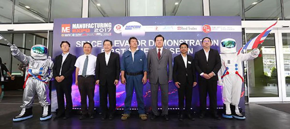 เปิดตัวหุ่นยนต์โครงการ SPACE ELEVATOR ครั้งแรกของอาเซียน ชมในงานแมนูแฟกเจอร์ริ่ง เอ็กซ์โป 2017