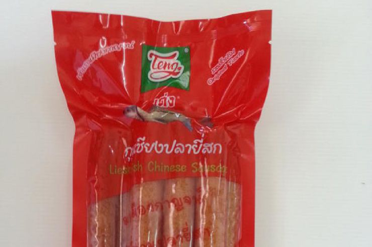 ‘เต่ง’กุนเชียงปลายี่สก มุ่งสร้างนวัตกรรมอาหาร ‘เต่ง’กุนเชียงปลายี่สก มุ่งสร้างนวัตกรรมอาหาร