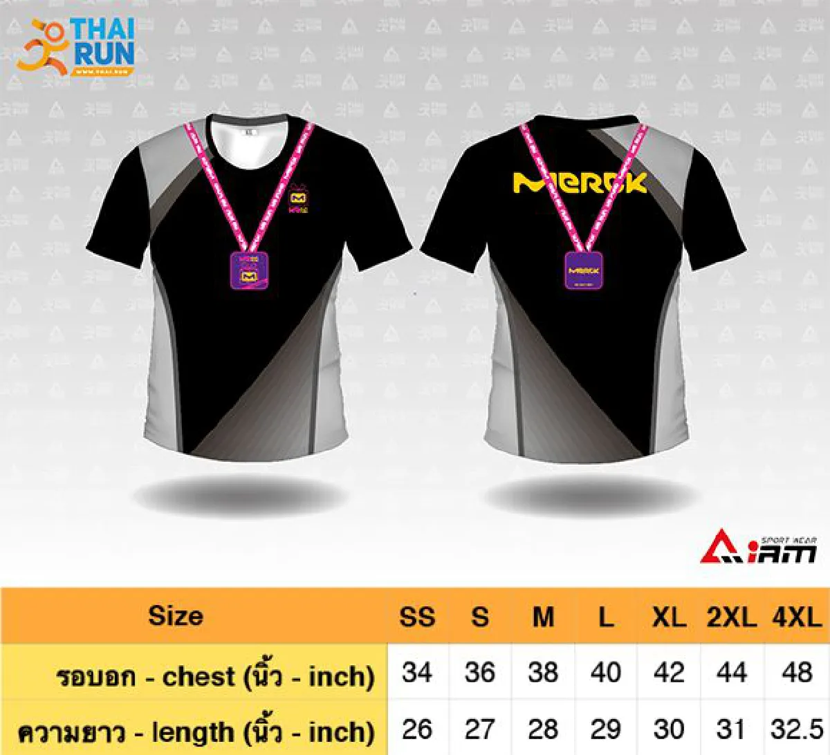 WE RUN WE FUND วิ่งเติมฝัน