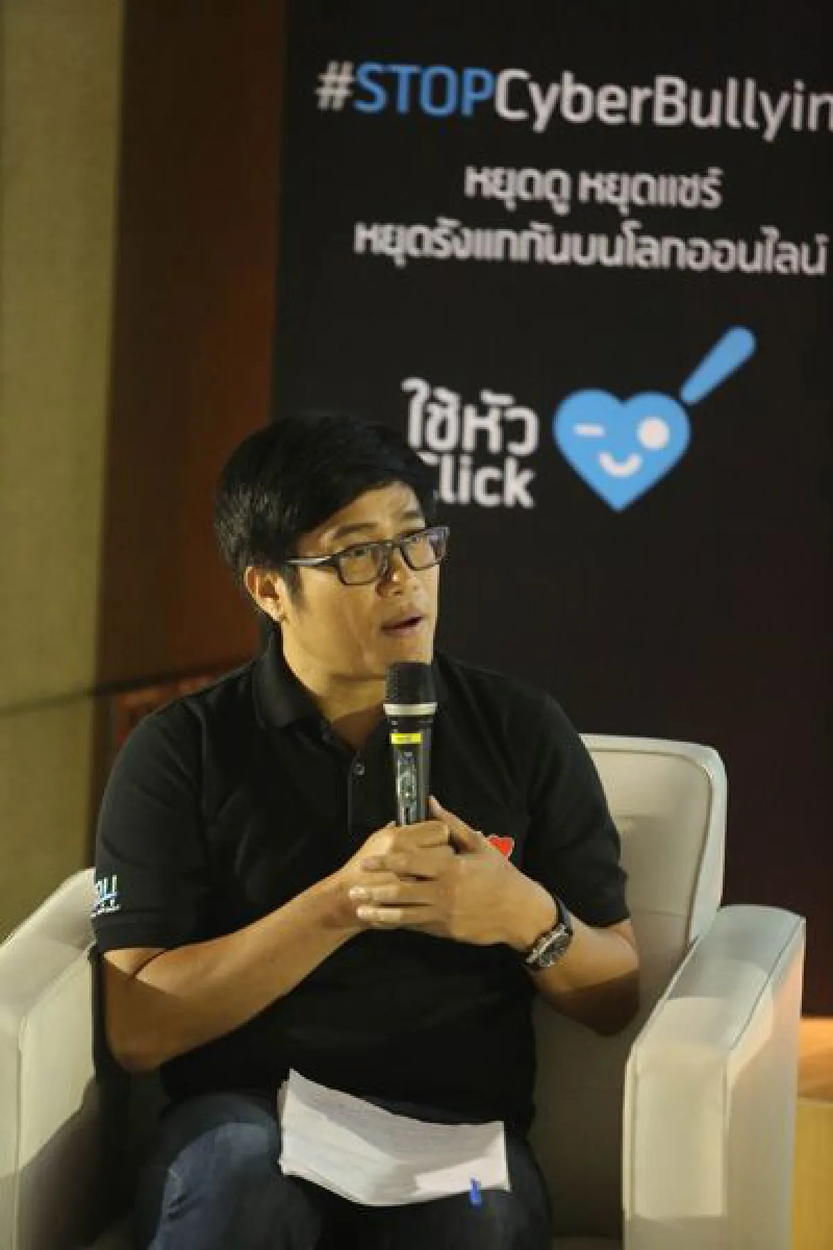 “ดีแทค – มูลนิธิแพธทูเฮลธ์” ร่วมพัฒนาห้องแชท Stop Bullying วิจัยชี้ ปัญหากลั่นแกล้งทางโลกออนไลน์ไทยพุ่ง รั้งท็อปไฟว์ของโลก