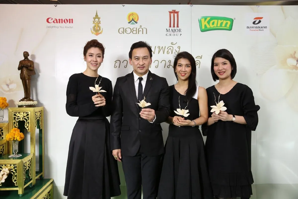 เมเจอร์ฯ-ดอยคำ จัด “โครงการรวมพลังถวายความภักดี” ชวนประดิษฐ์ดอกไม้จันทน์