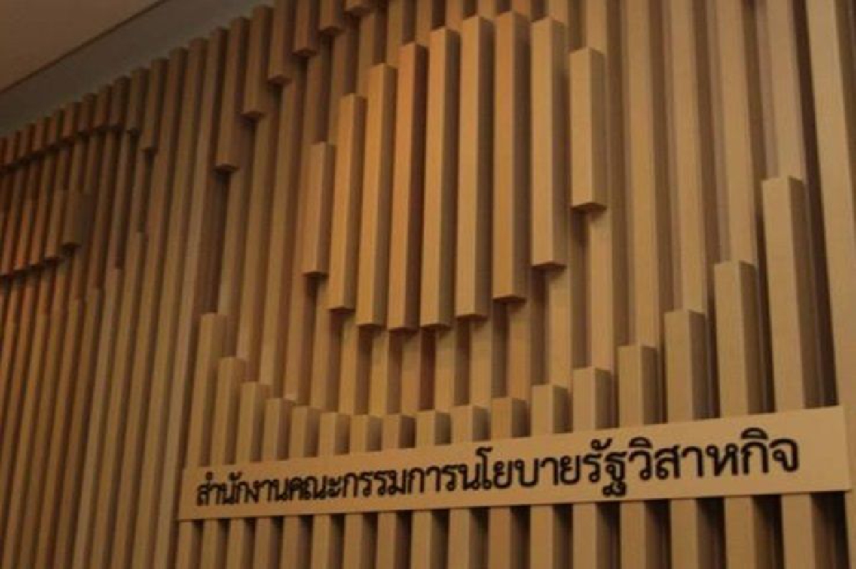 คลังโต้ไทยแลนด์ฟิวเจอร์ฟันด์ลงทุนมั่ว คลังโต้ไทยแลนด์ฟิวเจอร์ฟันด์ลงทุนมั่ว