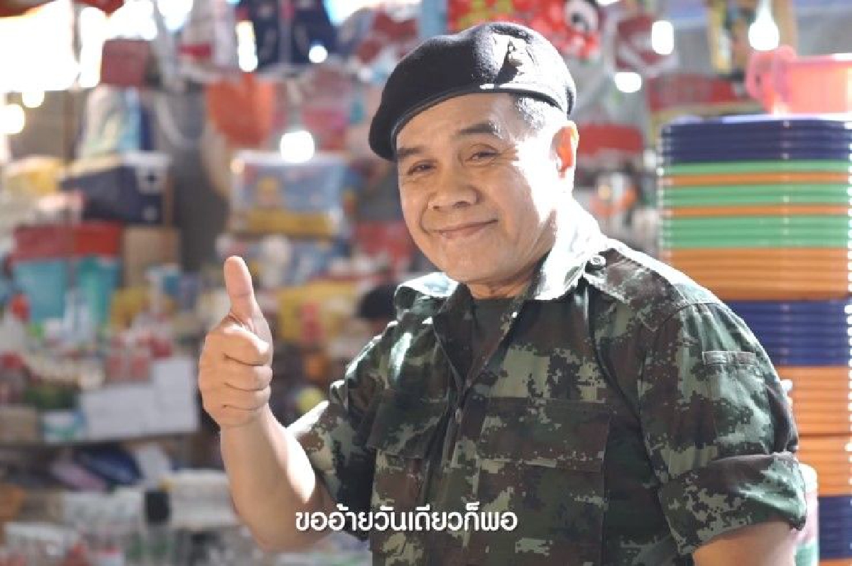 หนุ่มหน้าคล้าย "นายกฯ" ร่วมเอมวีเพลงใหม่ ลำไย ไหทองคำ หนุ่มหน้าคล้าย "นายกฯ" ร่วมเอมวีเพลงใหม่ ลำไย ไหทองคำ
