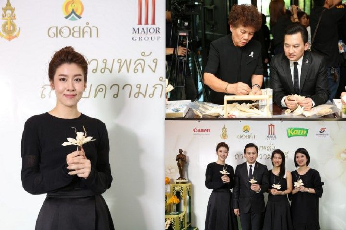 เมเจอร์ฯ-ดอยคำ จัด “โครงการรวมพลังถวายความภักดี” ชวนประดิษฐ์ดอกไม้จันทน์ เมเจอร์ฯ-ดอยคำ จัด “โครงการรวมพลังถวายความภักดี” ชวนประดิษฐ์ดอกไม้จันทน์