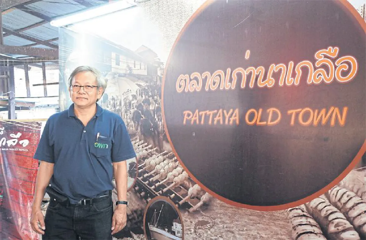 ปักหมุด ‘ตลาดเก่านาเกลือ’