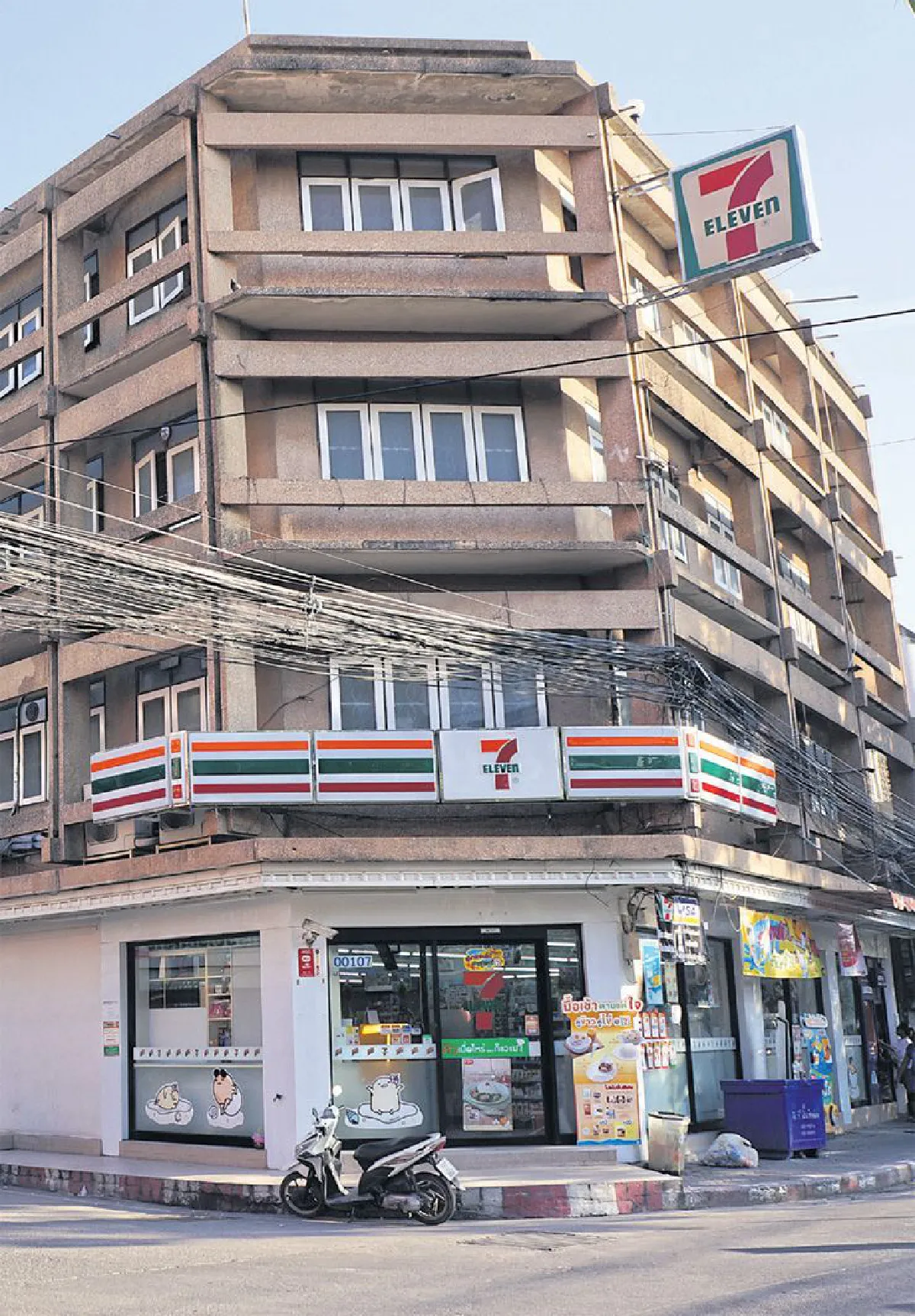 ปักหมุด ‘ตลาดเก่านาเกลือ’