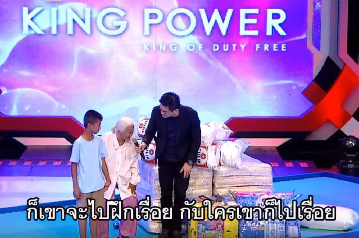 "น้องเก้า" เด็กวัย 11 ขวบ โยนเปตองเเลกที่นอนนุ่มๆ ให้ปู่ย่า