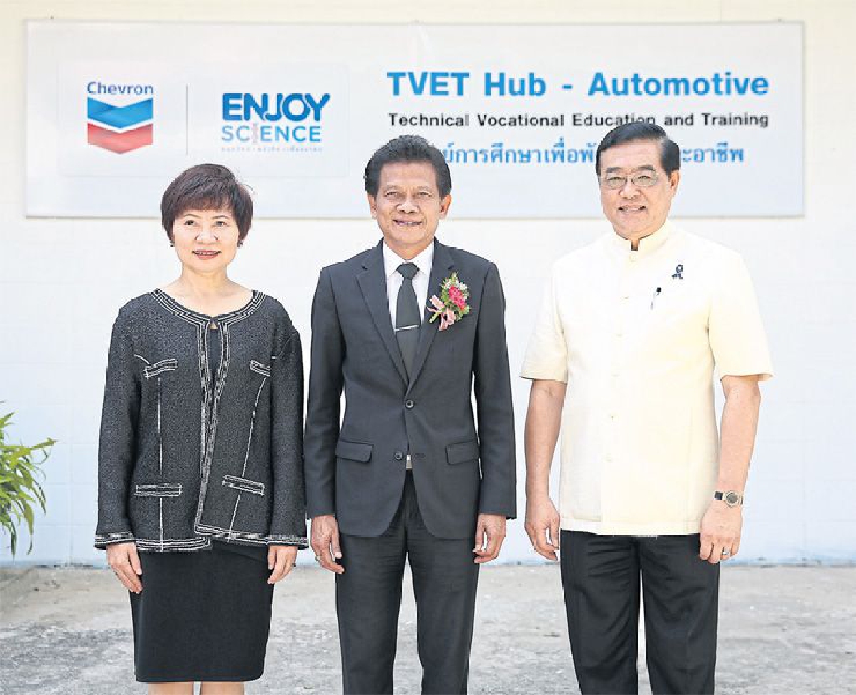 Chevron Enjoy Science ปั้น ‘ช่างเทคนิค 4.0’ Chevron Enjoy Science ปั้น ‘ช่างเทคนิค 4.0’