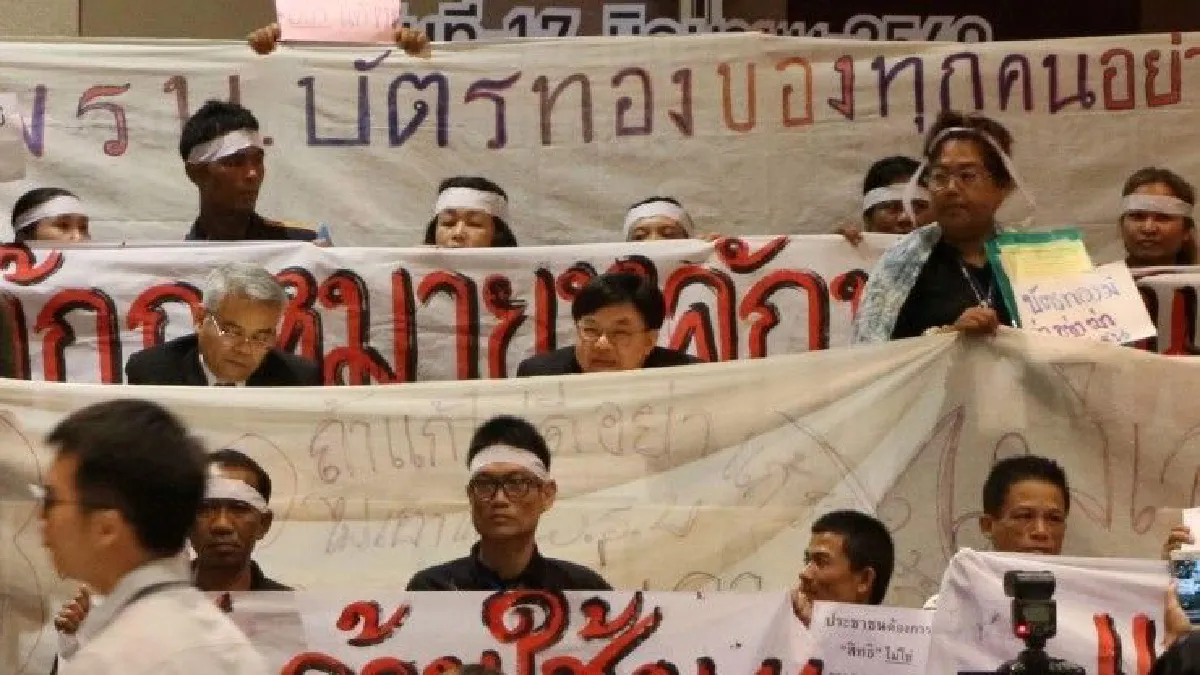 "เก็บภาษีคนรวยเพื่อเพิ่มงบประมาณบัตรทอง"นพ.พงศ์เทพ วงศ์วัชรไพบูลย์