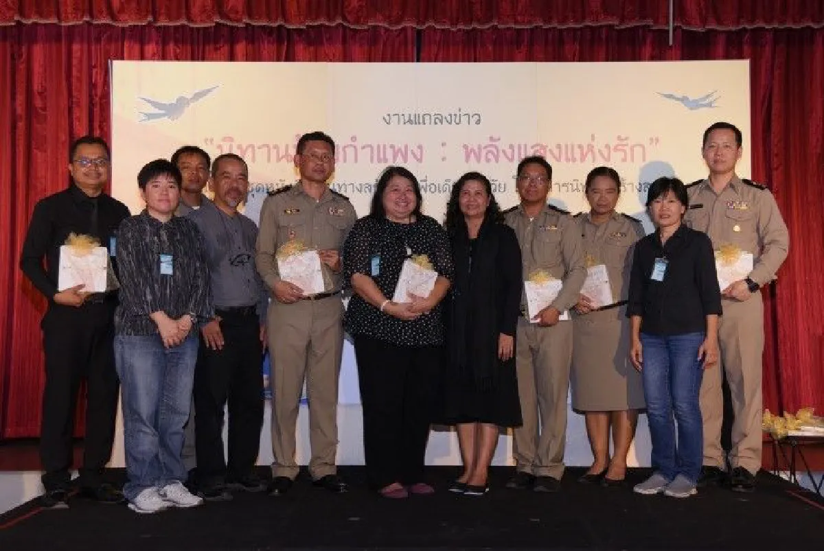 "นิทานข้ามกำแพง" เมื่อผู้ต้องขังเขียนหนังสือให้เด็กอ่าน