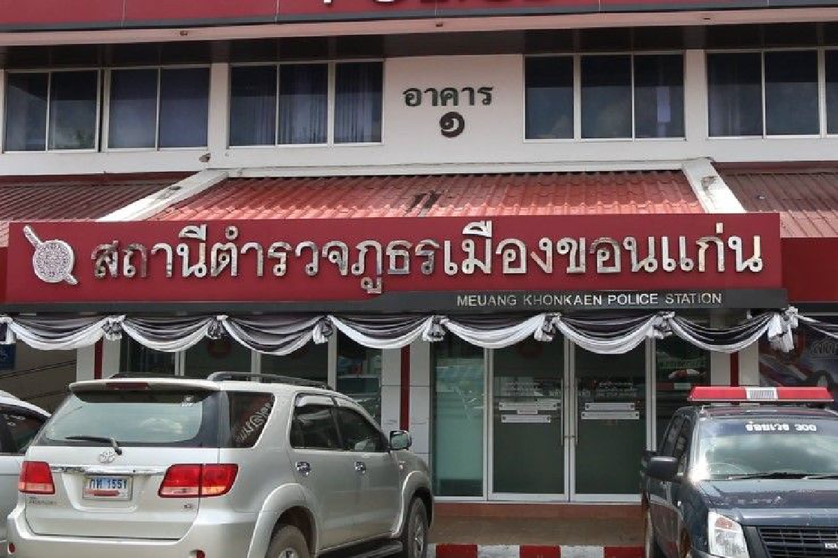 เตือนระวังแก๊งคอลเซ็นเตอร์แอบอ้างเบอร์โรงพักขอนแก่นโทรหลอกลวง เตือนระวังแก๊งคอลเซ็นเตอร์แอบอ้างเบอร์โรงพักขอนแก่นโทรหลอกลวง