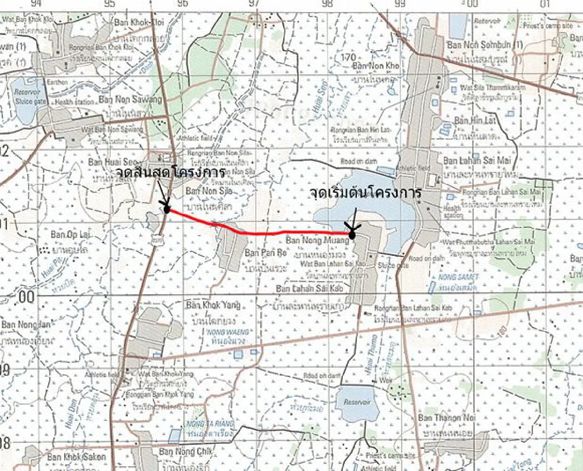 ชี้แจงข้อเท็จจริง