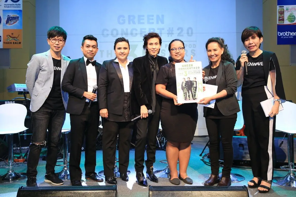 ปุ๊-ปาน-ป๊อด รวมตัวครั้งสำคัญจัดเต็มความสนุกใน GREEN CONCERT#20