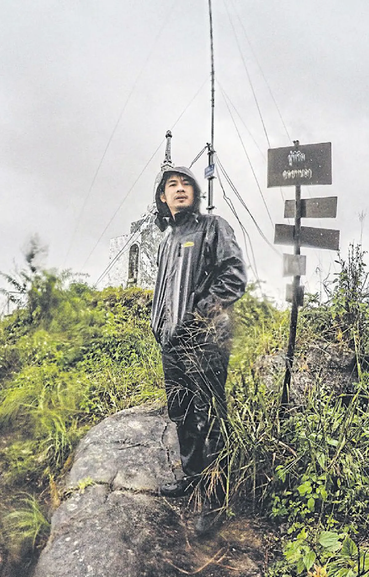 นักเดินทางผู้น่าหลงใหล ‘ค น ห ล ง ท า ง’