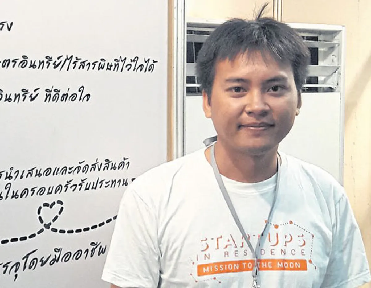 ‘มีรักฟาร์ม’เชียงใหม่ ต่อยอดเกษตรอินทรีย์