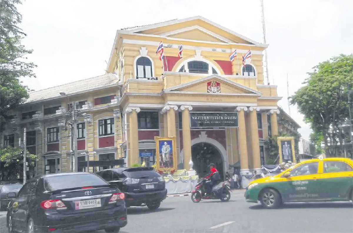 ยลฉลองพระองค์ ร.6