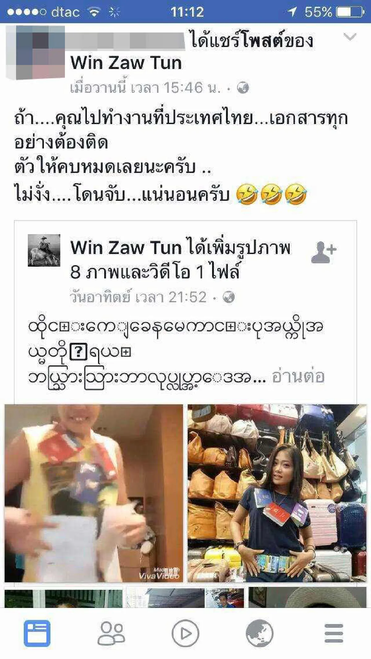 เล่าด้วยภาพ "เสียงสะท้อน" ทำงานในไทยจากแรงงานเมียนมา