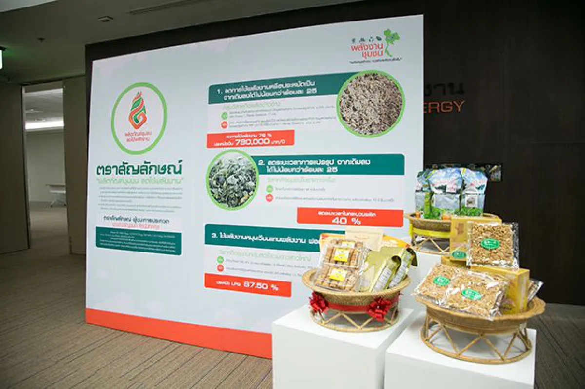 กระทรวงพลังงาน มอบรางวัลประกวดออกแบบตราสัญลักษณ์