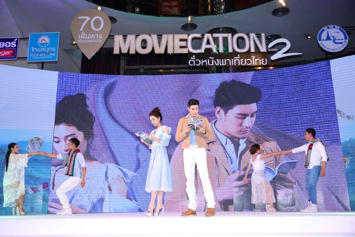 เคน-มิว ร่วมงาน Moviecation ตั๋วหนังพาเที่ยวไทย 70 เส้นทางตามรอยพระบาท