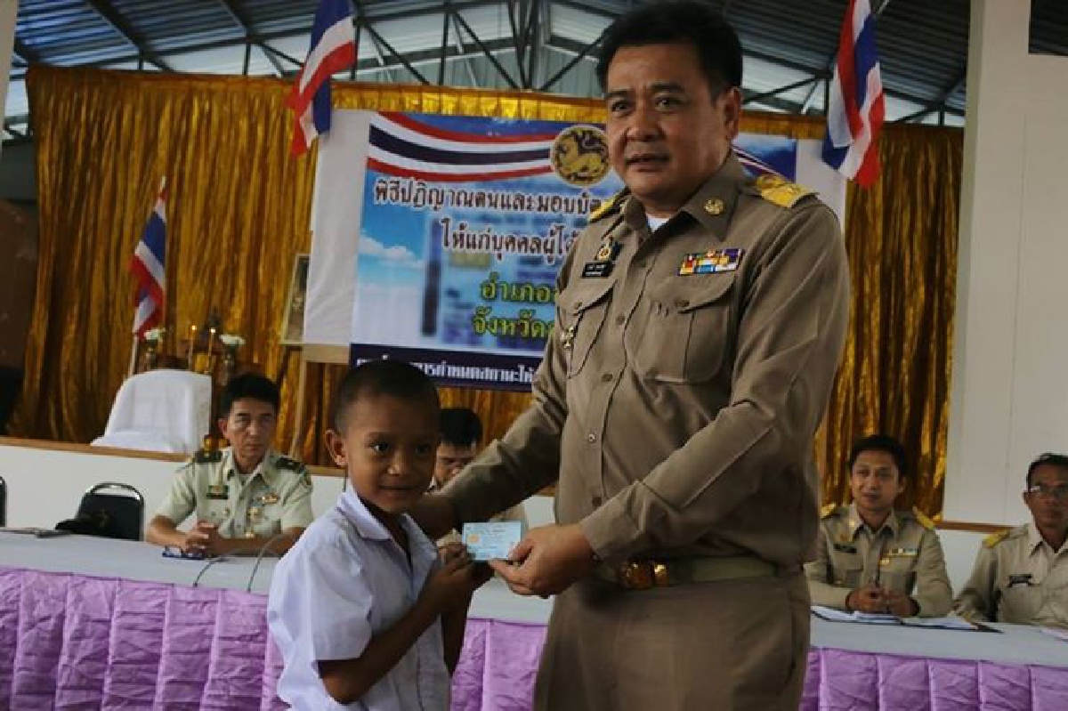 เด็กไร้สัญชาติสุดดีใจได้บัตรประชาชนเป็นคนไทย เด็กไร้สัญชาติสุดดีใจได้บัตรประชาชนเป็นคนไทย