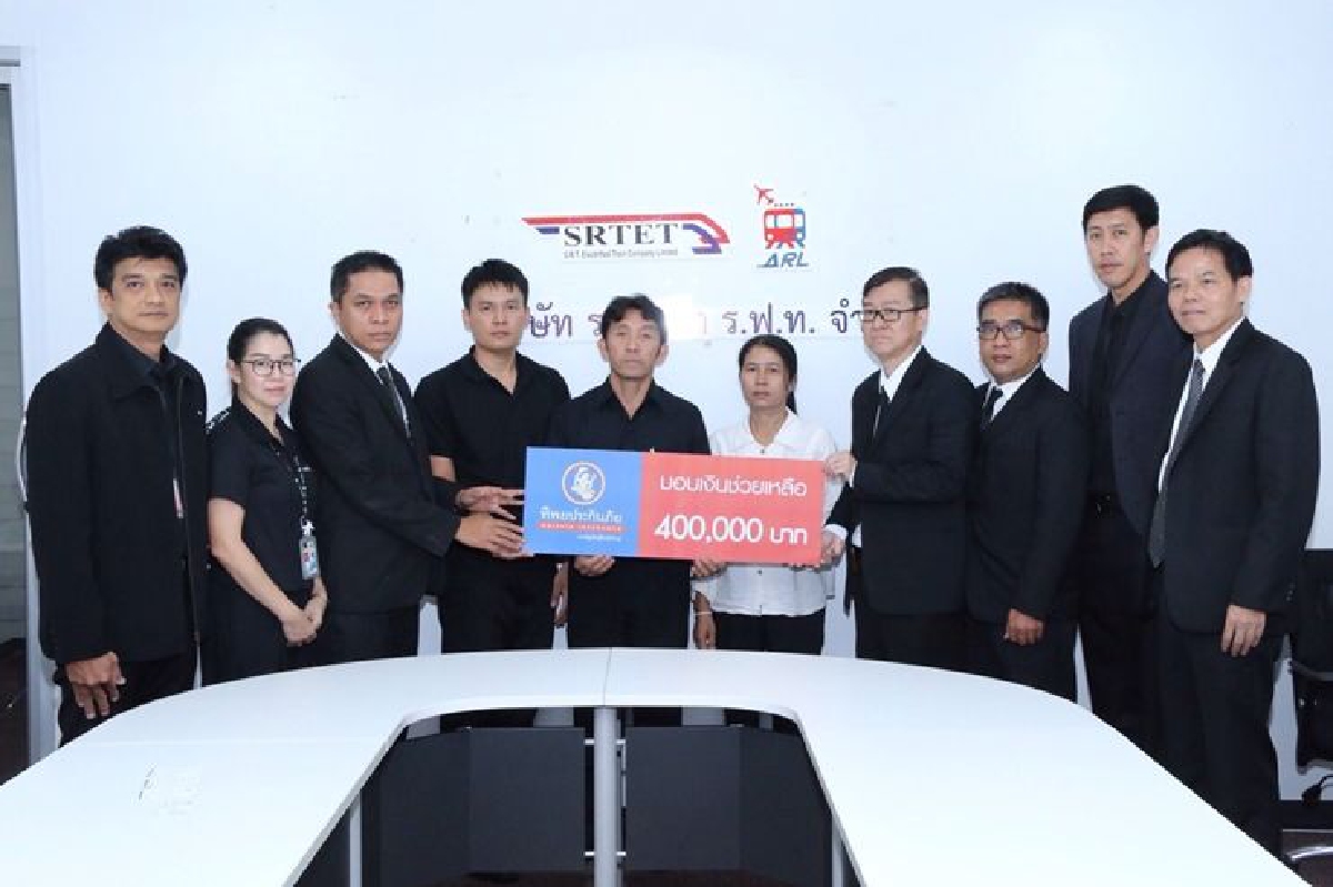 ร.ฟ.ท.จ่าย4แสนให้ญาติสาวท้องพลัดตกรางแอร์พอร์ตลิงก์ ร.ฟ.ท.จ่าย4แสนให้ญาติสาวท้องพลัดตกรางแอร์พอร์ตลิงก์