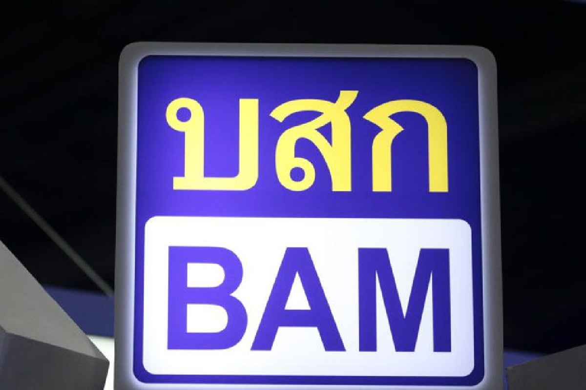 บสก.ใจป้าลดหนี้รับบ้านคืน บสก.ใจป้าลดหนี้รับบ้านคืน