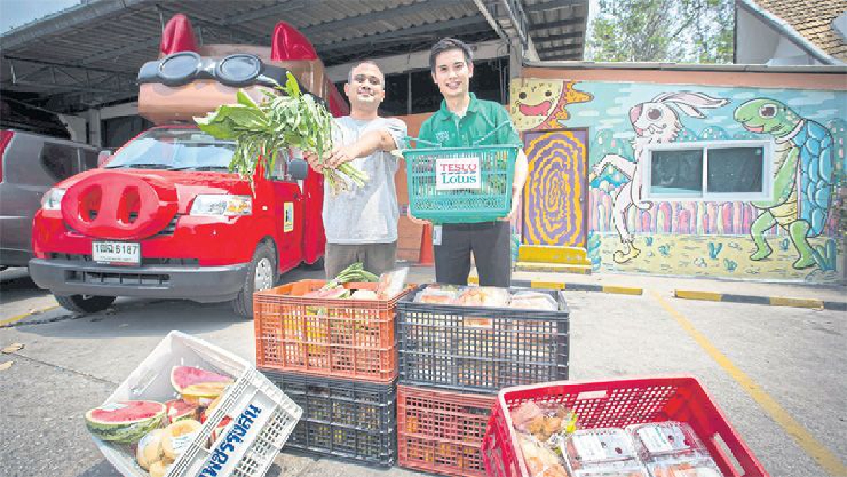 ‘โลตัส’ ลดขยะอาหารสด ส่งต่อสินค้าป้ายเหลืองให้ผู้ยากไร้ ‘โลตัส’ ลดขยะอาหารสด ส่งต่อสินค้าป้ายเหลืองให้ผู้ยากไร้