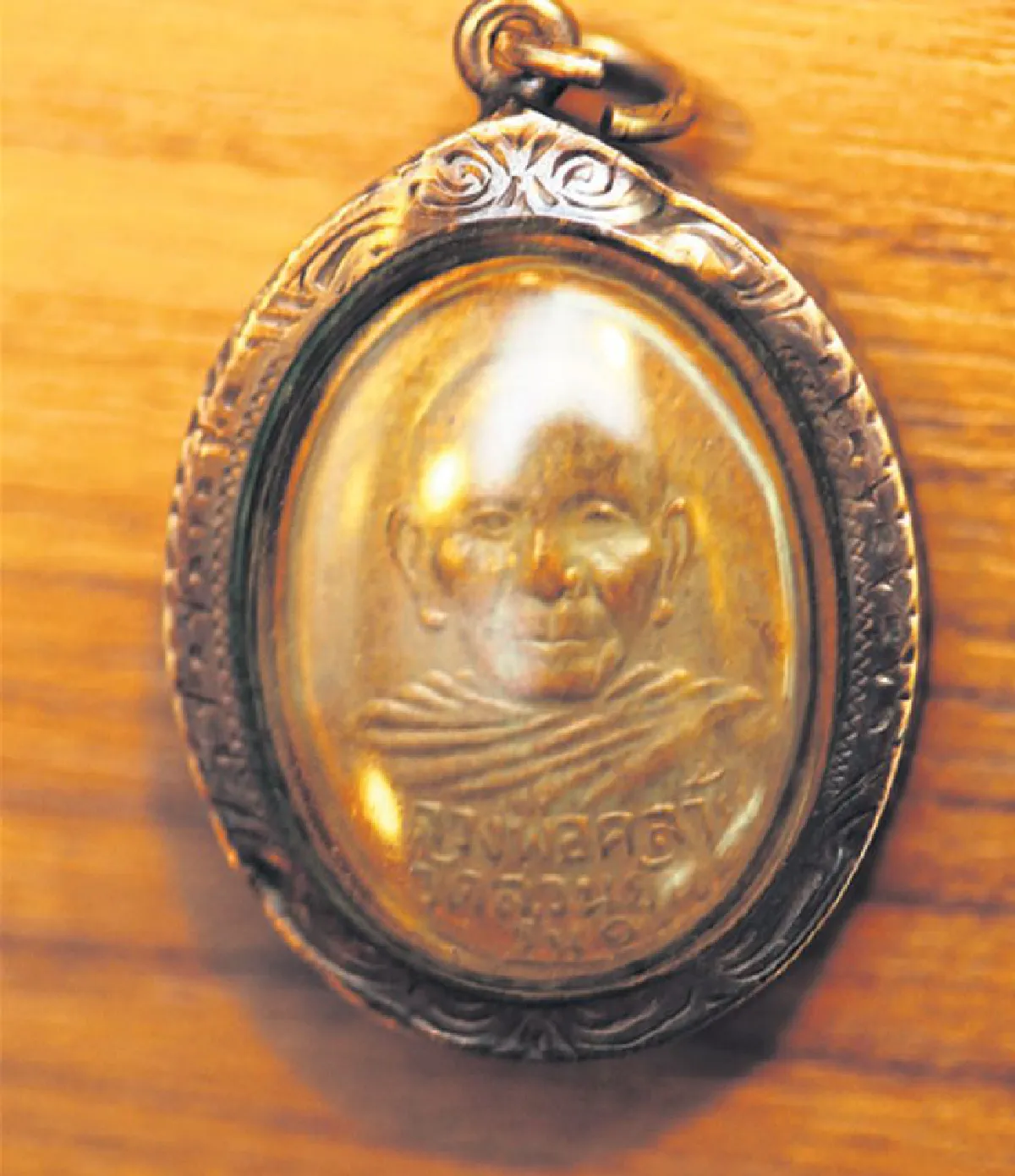 แขวนพระ ‘เตือนสติ’ ให้คิดดี สหการณ์ เพ็ชรนรินทร์