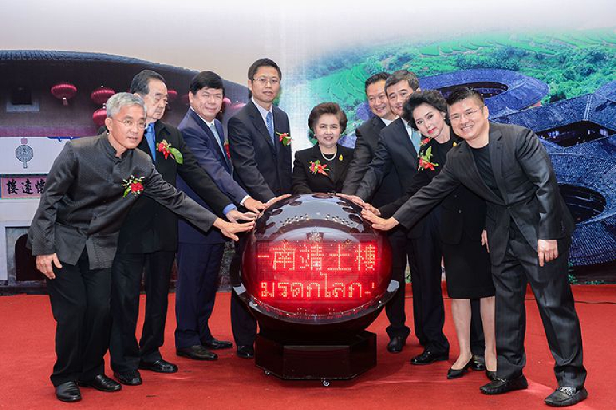 งานส่งเสริมการท่องเที่ยว "วัฒนธรรมมรดกโลก-บ้านดินหนานจิ้ง" และ "ONE BELT ONE ROAD" ในประเทศไทย งานส่งเสริมการท่องเที่ยว "วัฒนธรรมมรดกโลก-บ้านดินหนานจิ้ง" และ "ONE BELT ONE ROAD" ในประเทศไทย