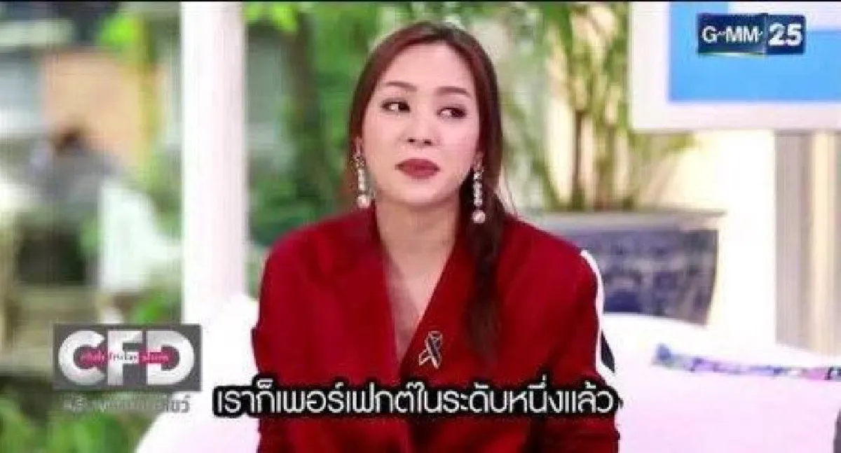 วิจารณ์สนั่น "ต่ำตมไม่หยุด" ดราม่าบันเทิงระหว่าง โฟร์-พิชญ์-พลอย