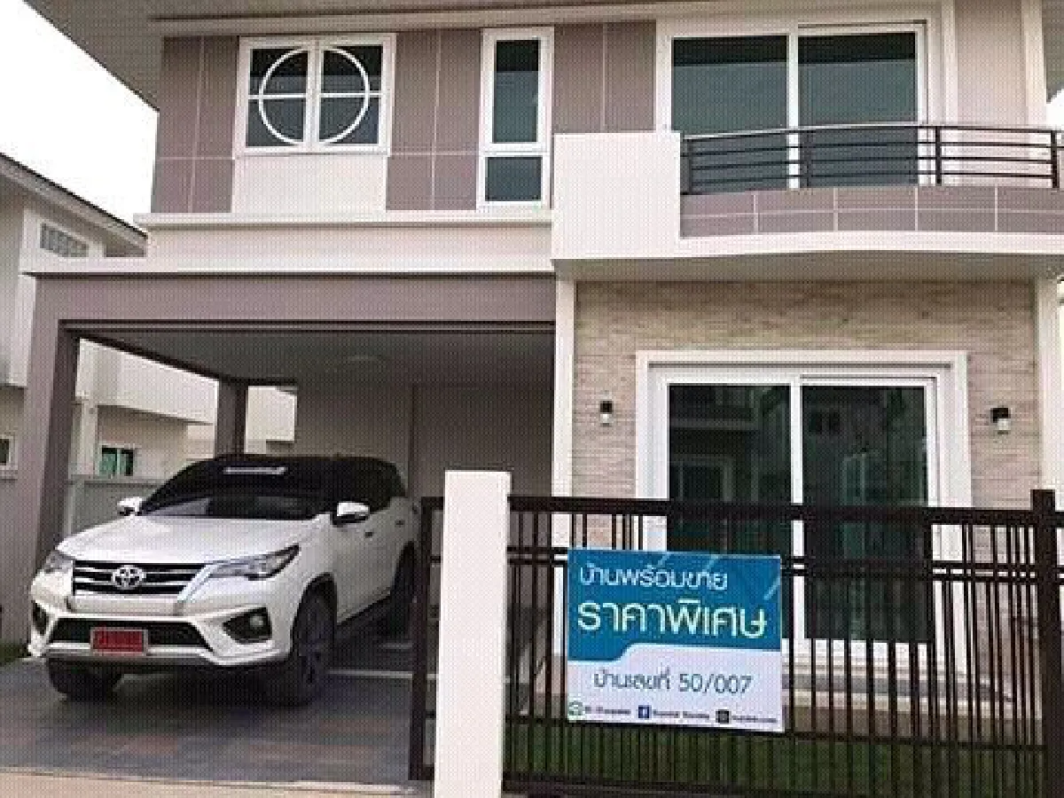 เพลงเดียวเปลี่ยนชีวิต! ลำไย ไหทองคำ ซื้อบ้านใหม่จากน้ำพักน้ำแรง