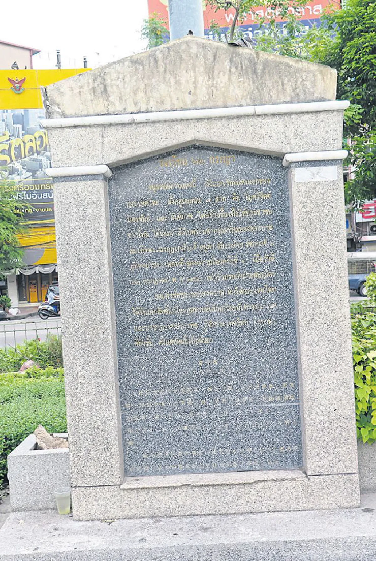 1 ศตวรรษที่ไทยร่วมสงครามโลกครั้งที่ 1