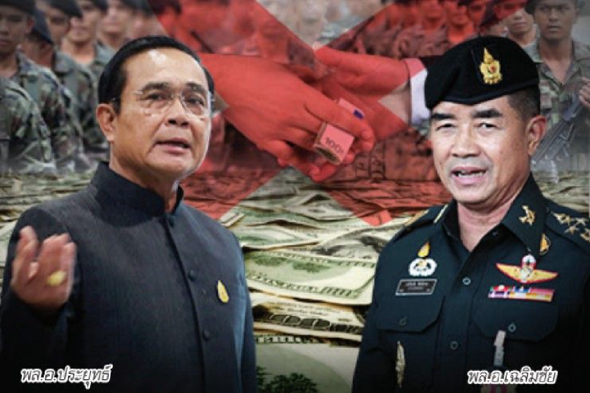 คสช. สั่ง "ทหาร" ออกโรง ​ ไพ่ใบสุดท้ายเดิมพันปราบทุจริต คสช. สั่ง "ทหาร" ออกโรง ​ ไพ่ใบสุดท้ายเดิมพันปราบทุจริต