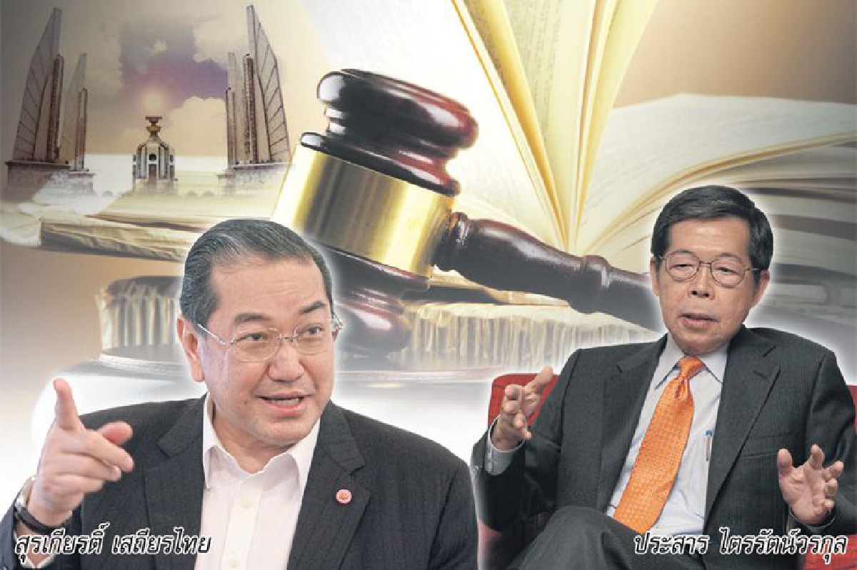 หลักนิติธรรมบนความยั่งยืน ตามรอยพระราชดำริ หลักนิติธรรมบนความยั่งยืน ตามรอยพระราชดำริ