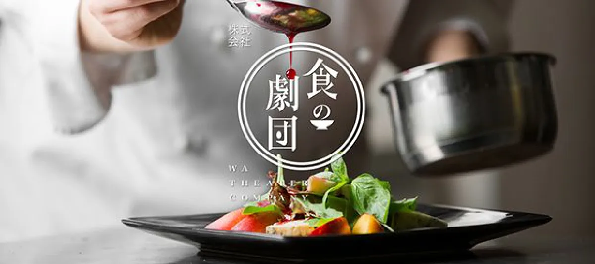 Toyotsu Japan Festival